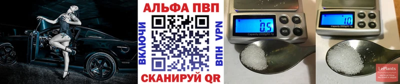 Купить МДМА  Амфетамин  A PVP  Меф мяу мяу  КОКАИН  Бошки Шишки  Шилка