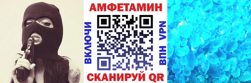 Купить где Шилка АМФ Premium