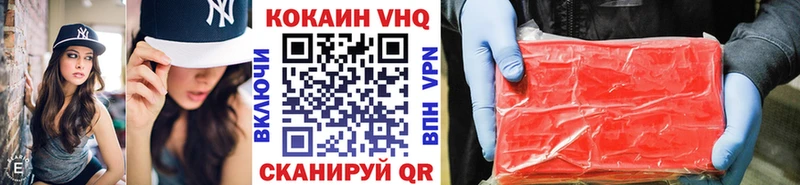 Купить закладки  Шилка  COCAIN 98% 