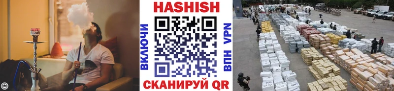 Купить закладки  Шилка  ГАШИШ AMNESIA HAZE 