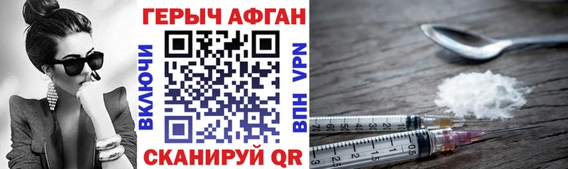 Купить  Шилка  Героин гречка 