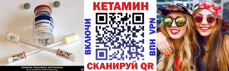Купить  Шилка  КЕТАМИН ketamine 