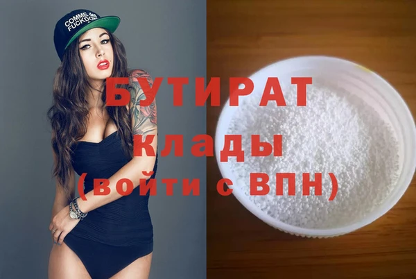 гидропоника Каменногорск