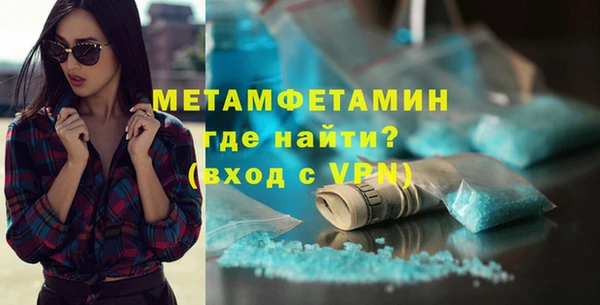 прущие крисы Каменка