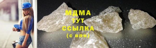 прущие крисы Каменка
