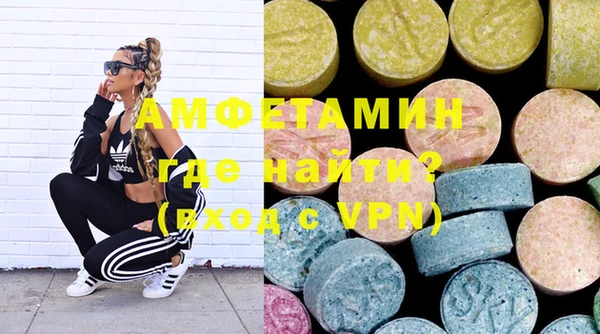 синтетический гашиш Каменск-Шахтинский