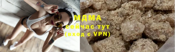 синтетический гашиш Каменск-Шахтинский