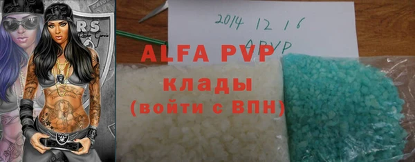 прущие крисы Каменка
