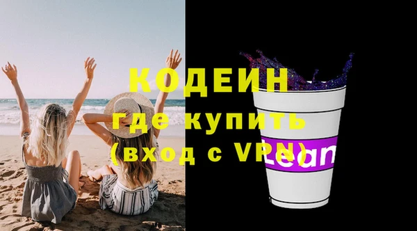 синтетический гашиш Каменск-Шахтинский