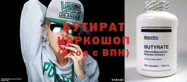 прущие крисы Каменка