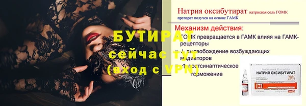 синтетический гашиш Каменск-Шахтинский