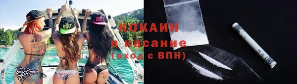 синтетический гашиш Каменск-Шахтинский