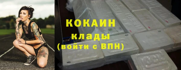 синтетический гашиш Каменск-Шахтинский