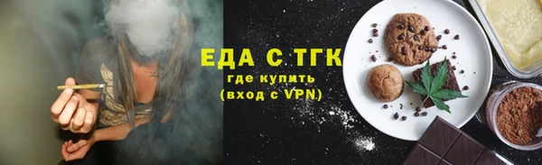 прущие крисы Каменка