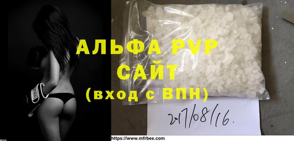 синтетический гашиш Каменск-Шахтинский