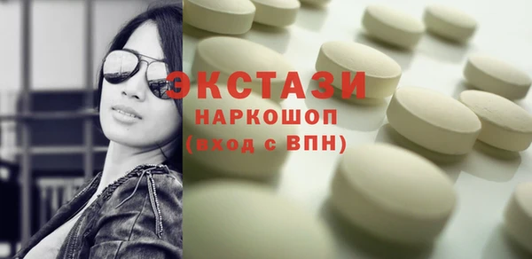 синтетический гашиш Каменск-Шахтинский