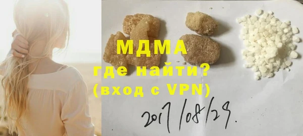 синтетический гашиш Каменск-Шахтинский