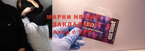 прущие крисы Каменка