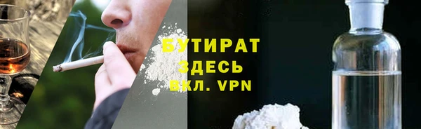 прущие крисы Каменка