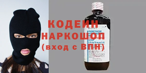 синтетический гашиш Каменск-Шахтинский