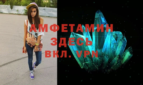 синтетический гашиш Каменск-Шахтинский