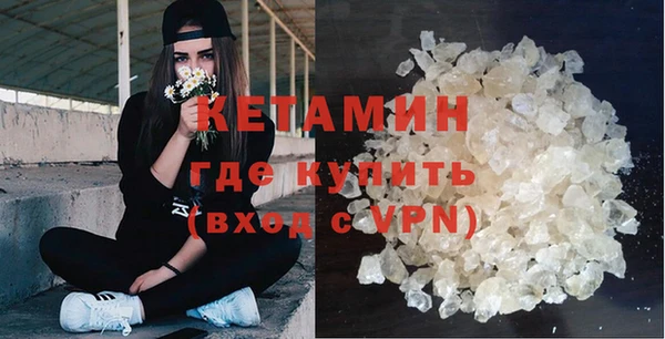 прущие крисы Каменка