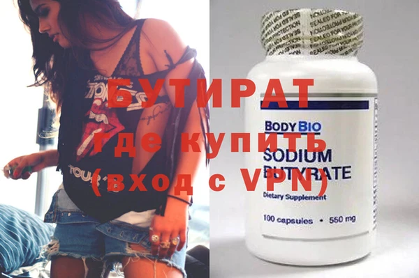 синтетический гашиш Каменск-Шахтинский