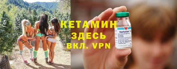 синтетический гашиш Каменск-Шахтинский