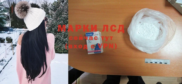 прущие крисы Каменка