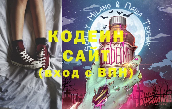 синтетический гашиш Каменск-Шахтинский