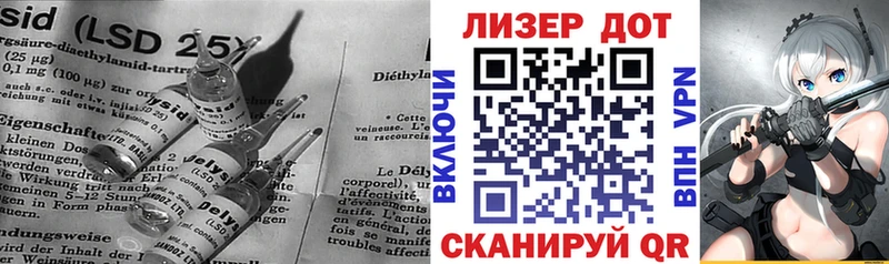Купить где  Шилка  Лсд 25 экстази кислота 