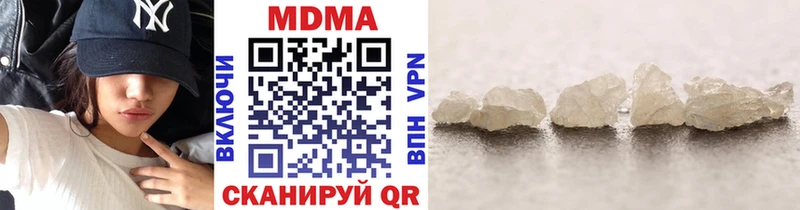 Купить где  Шилка  MDMA Molly 
