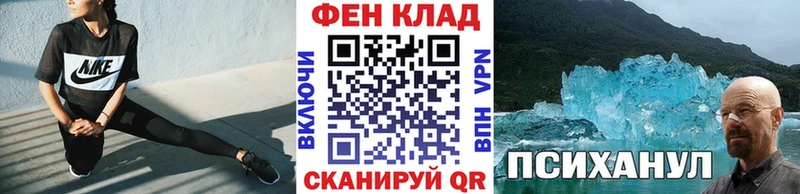 МЕТАМФЕТАМИН винт  Купить закладки  Шилка 