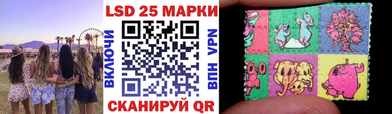Купить где  Шилка  Марки NBOMe 1,5мг 