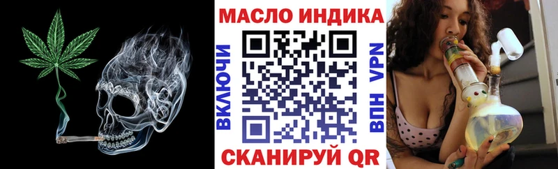 Дистиллят ТГК жижа  Купить  Шилка 